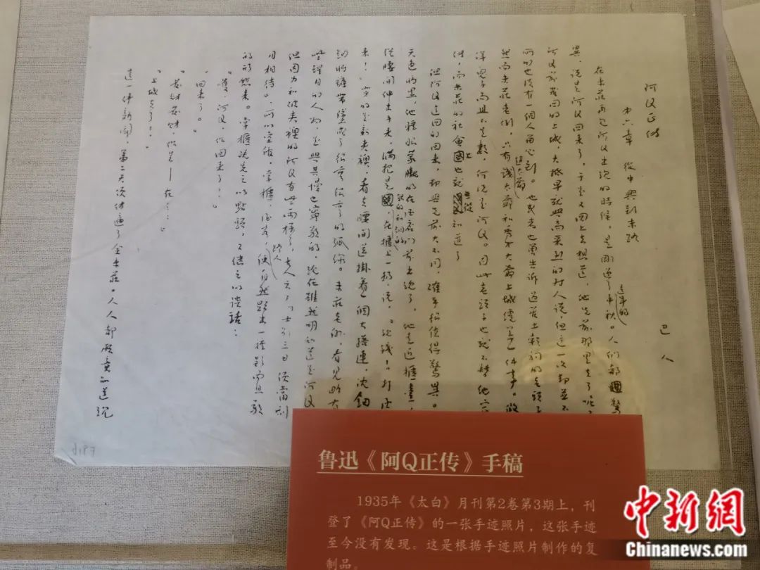 賭博：東西問｜李旭淵：韓國人爲何能與“許三觀”共情？