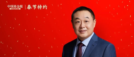 富国基金总经理陈戈：2023同启未来 共谱华章