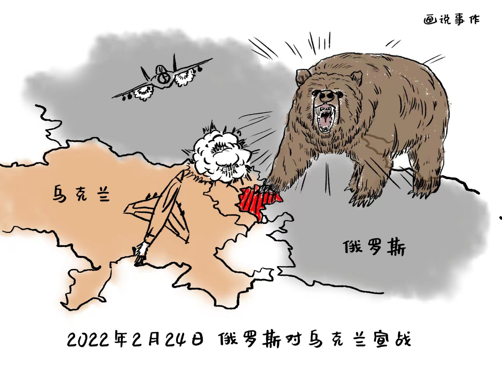 {老虎機}(乌克兰俄罗斯冲突开始时间)