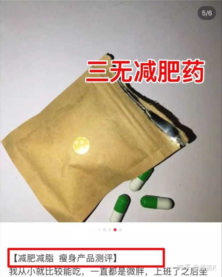 {網上賭場}(市面上最有效最安全的减肥药排名)