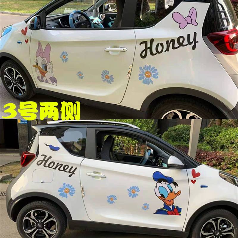 关于奇瑞小蚂蚁和五菱mini买哪个的信息 关于奇瑞小蚂蚁和五菱mini买哪个的信息