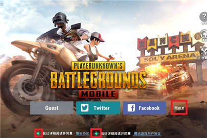 {投注}(绝地求生国际服下载安装)