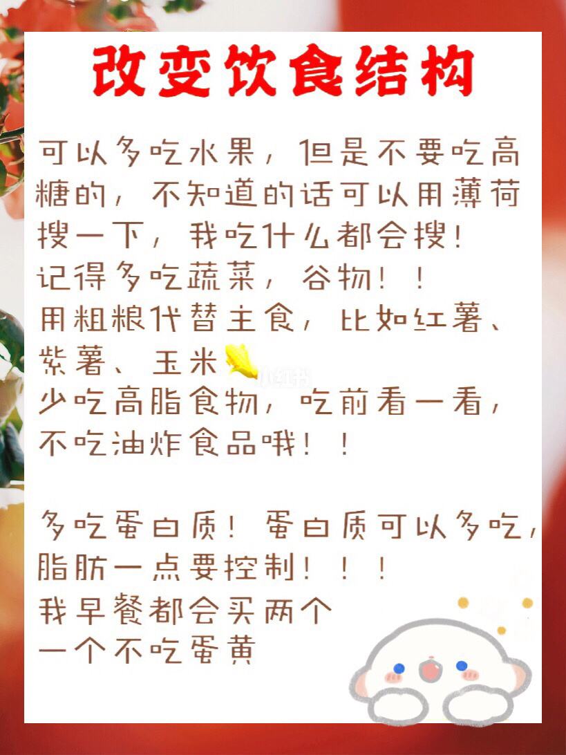 {捕魚機}(如何在一个月内瘦20斤) {捕魚機}(如何在一个月内瘦20斤)