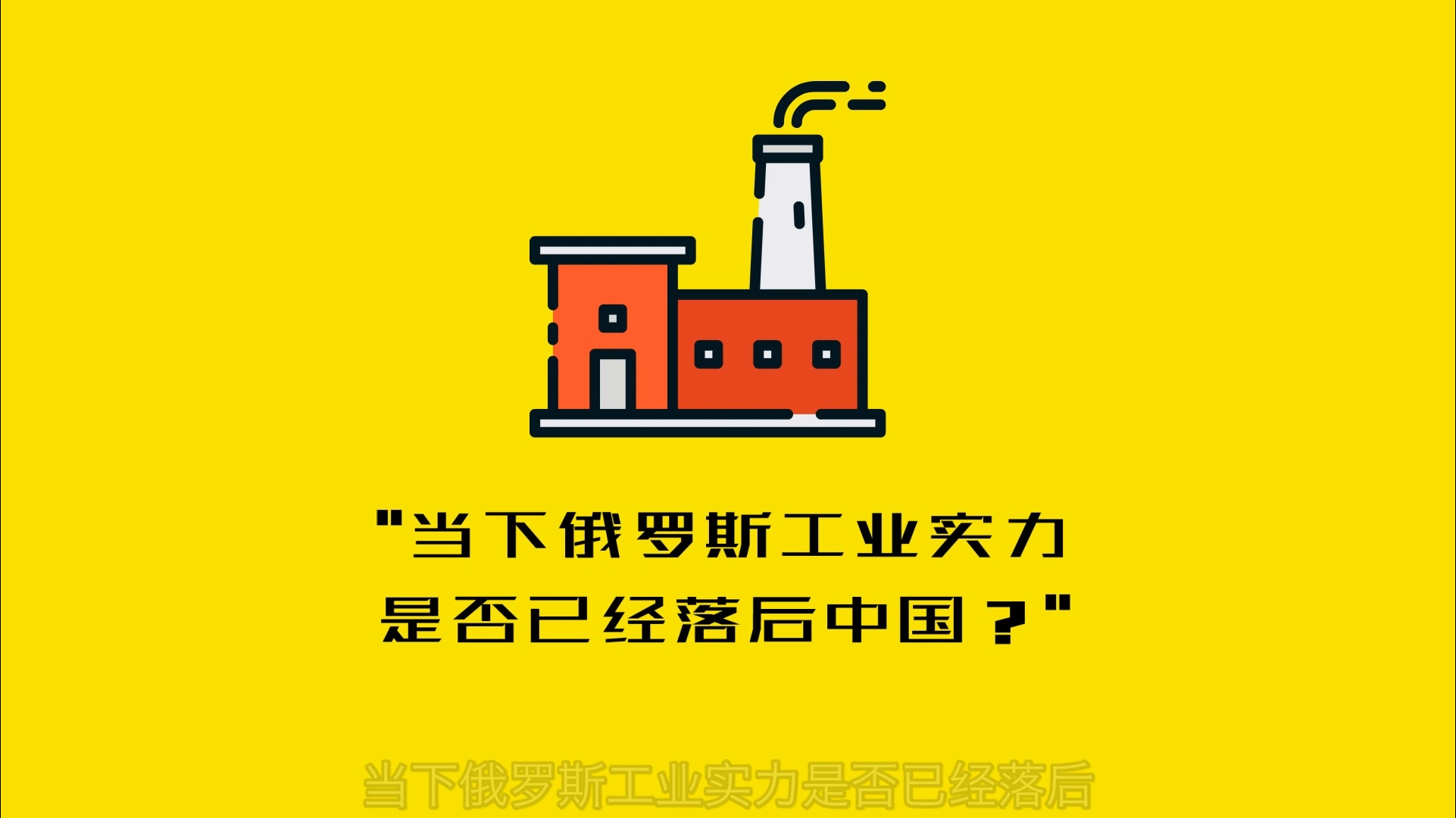 {娛樂城}(大批解放军已抵达俄罗斯)